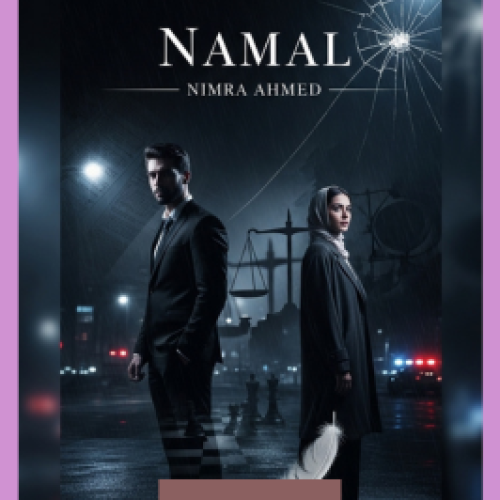 Namal Urdu Novel by Nimra Ahmed